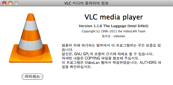 Vlc Download For Mac Os X